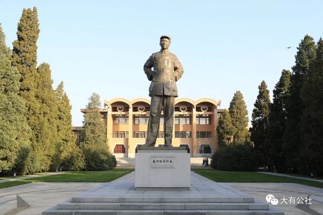 中央党校(国家行政学院)金秋_北校区