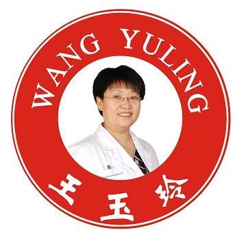 王玉玲:生物电医学奠基人,经络共振技术(智能无针针灸)创建人,北京神