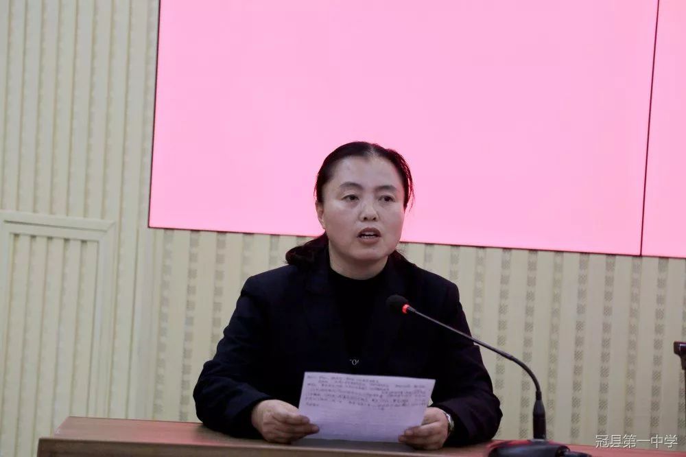一中新闻冠县一中召开中层干部班主任备课组长工作大会