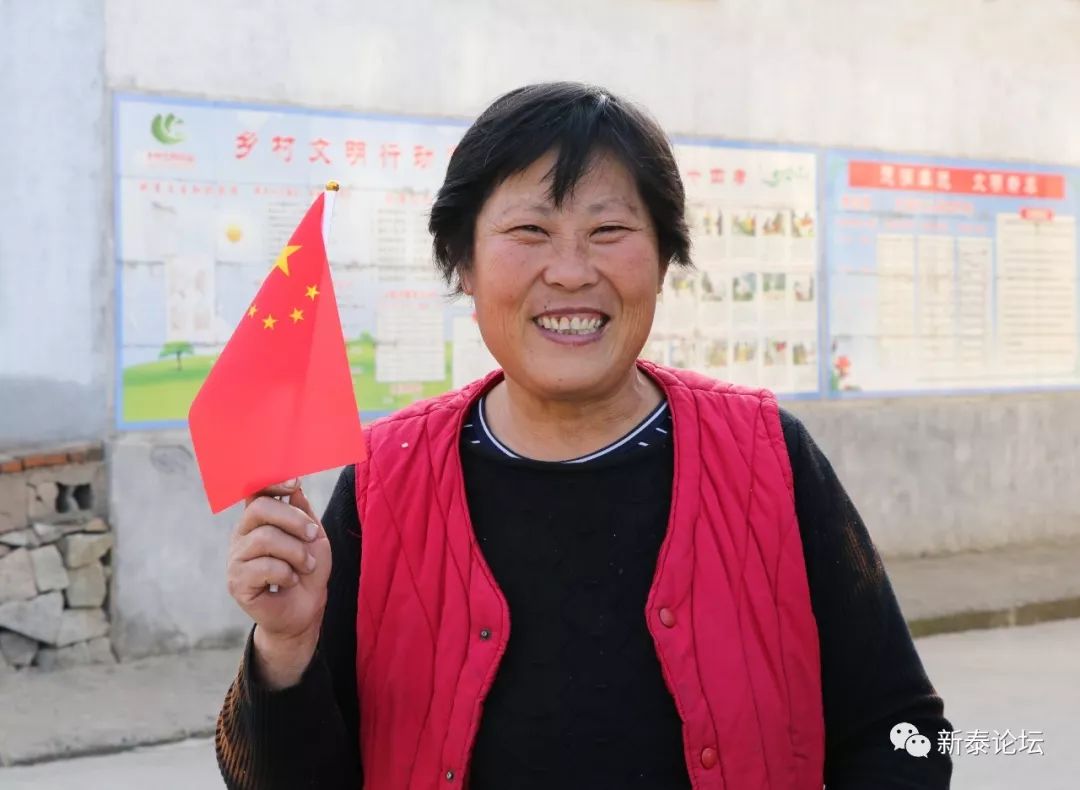 羊流镇沟西村新泰市村落地名志