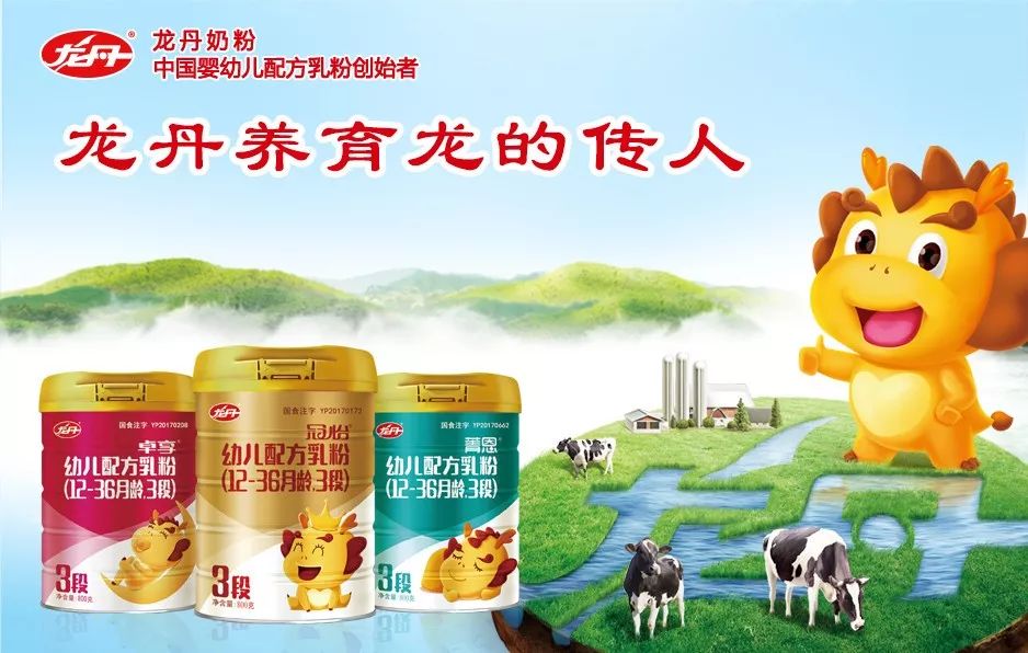 龙丹育婴小百科宝宝奶粉吃多少
