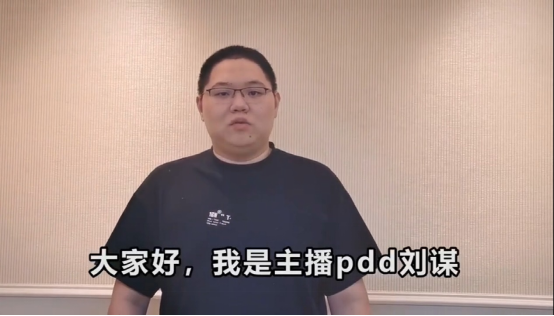 斗鱼lol主播pdd直播界骚猪小编带你了解嫖老师