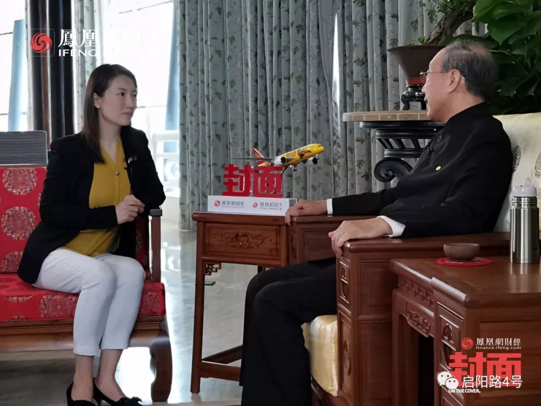 凤凰网财经封面独家陈峰直面海航危机危险已过去但困难还有