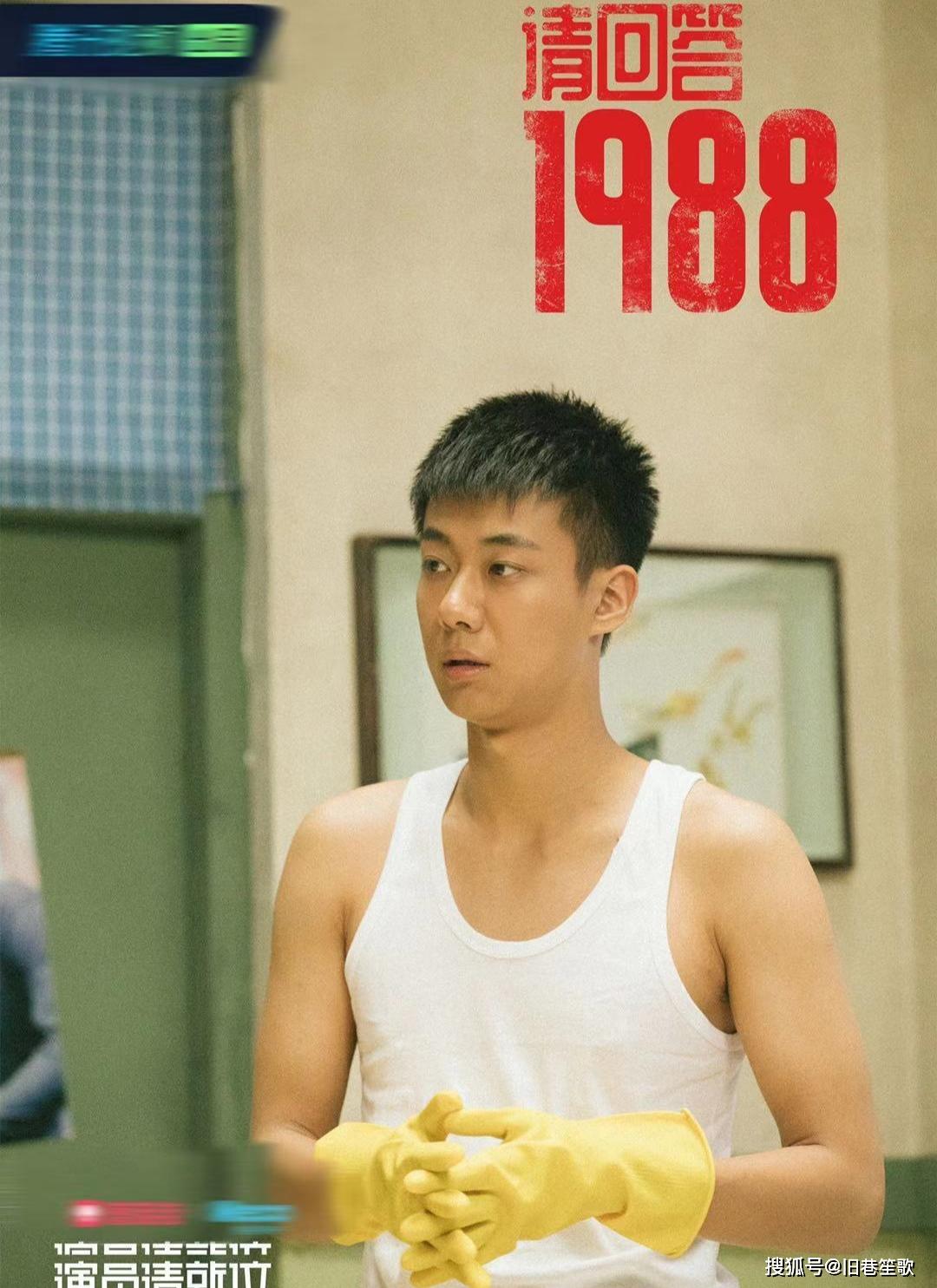 演员请就位导演情商堪忧高至霆带病表演最后点评却被无视