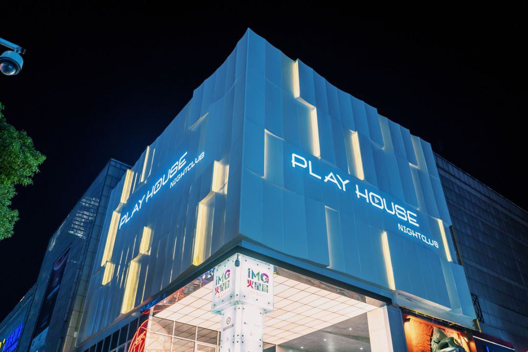 15小时奔向长沙体验极致夜生活