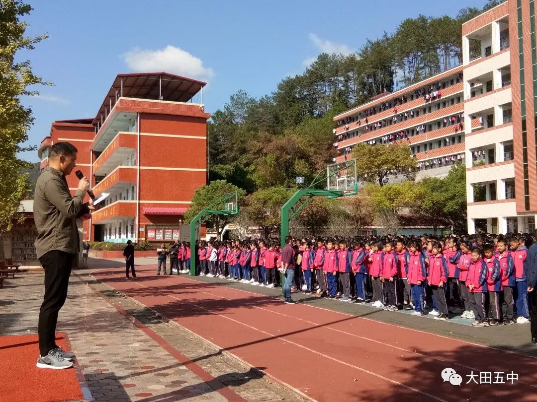 大田五中举行防火防震应急避险疏散演练活动
