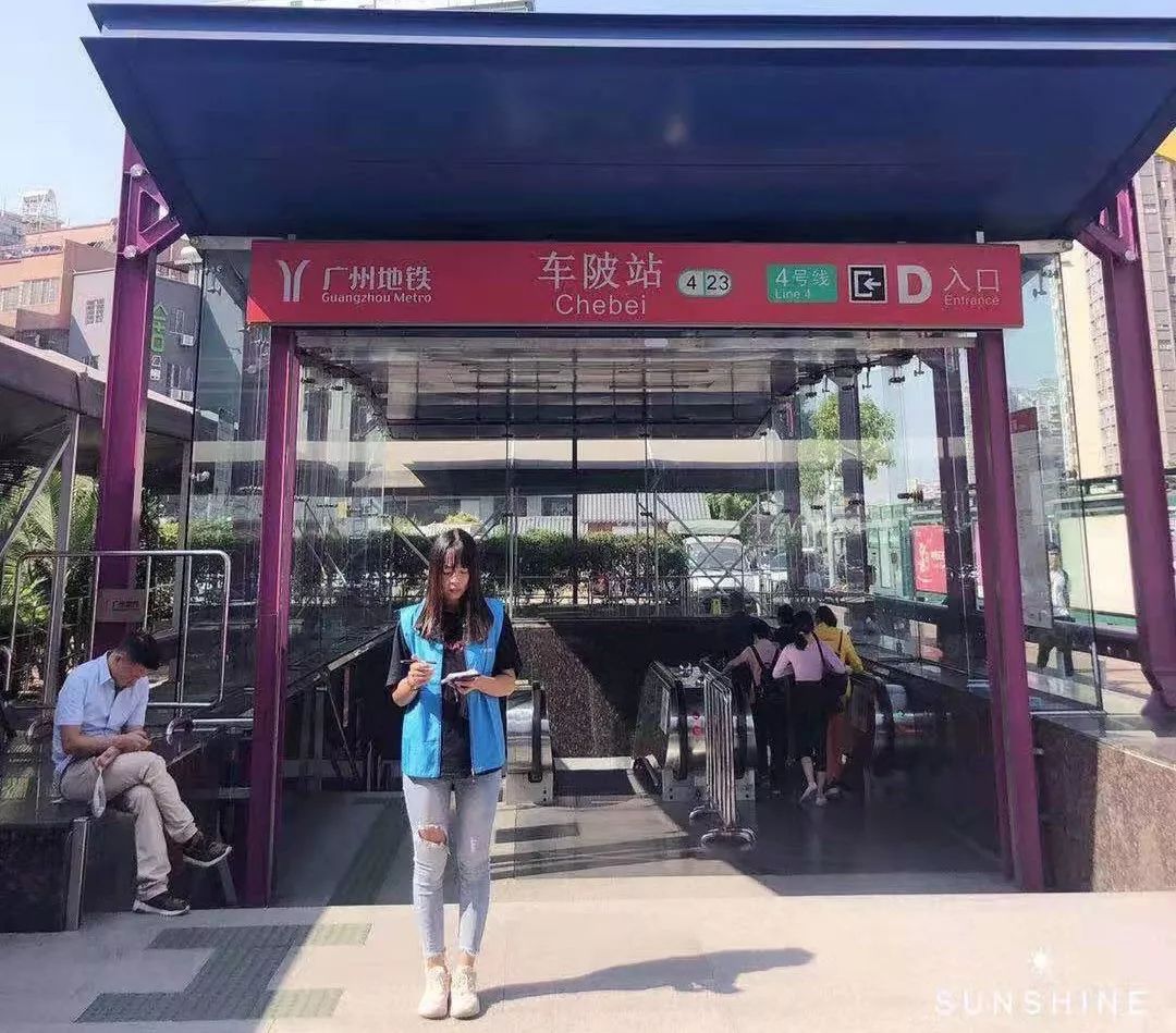 地铁黄村火车站图片
