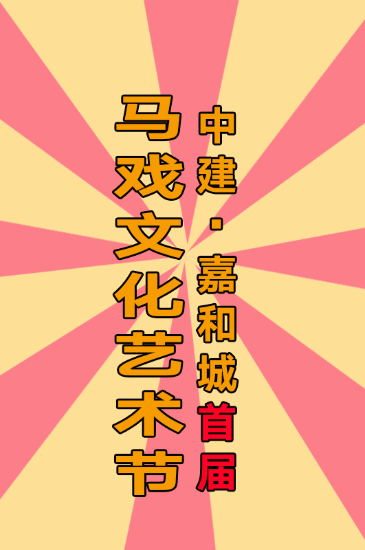 531_800竖版 竖屏gif 动态图 动图
