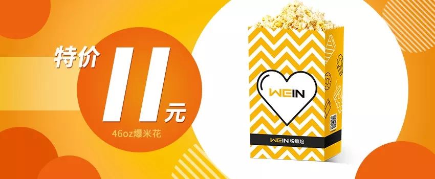 答题抢票云上来凤与悦影绘带你走进不一样的大鹏与柳岩