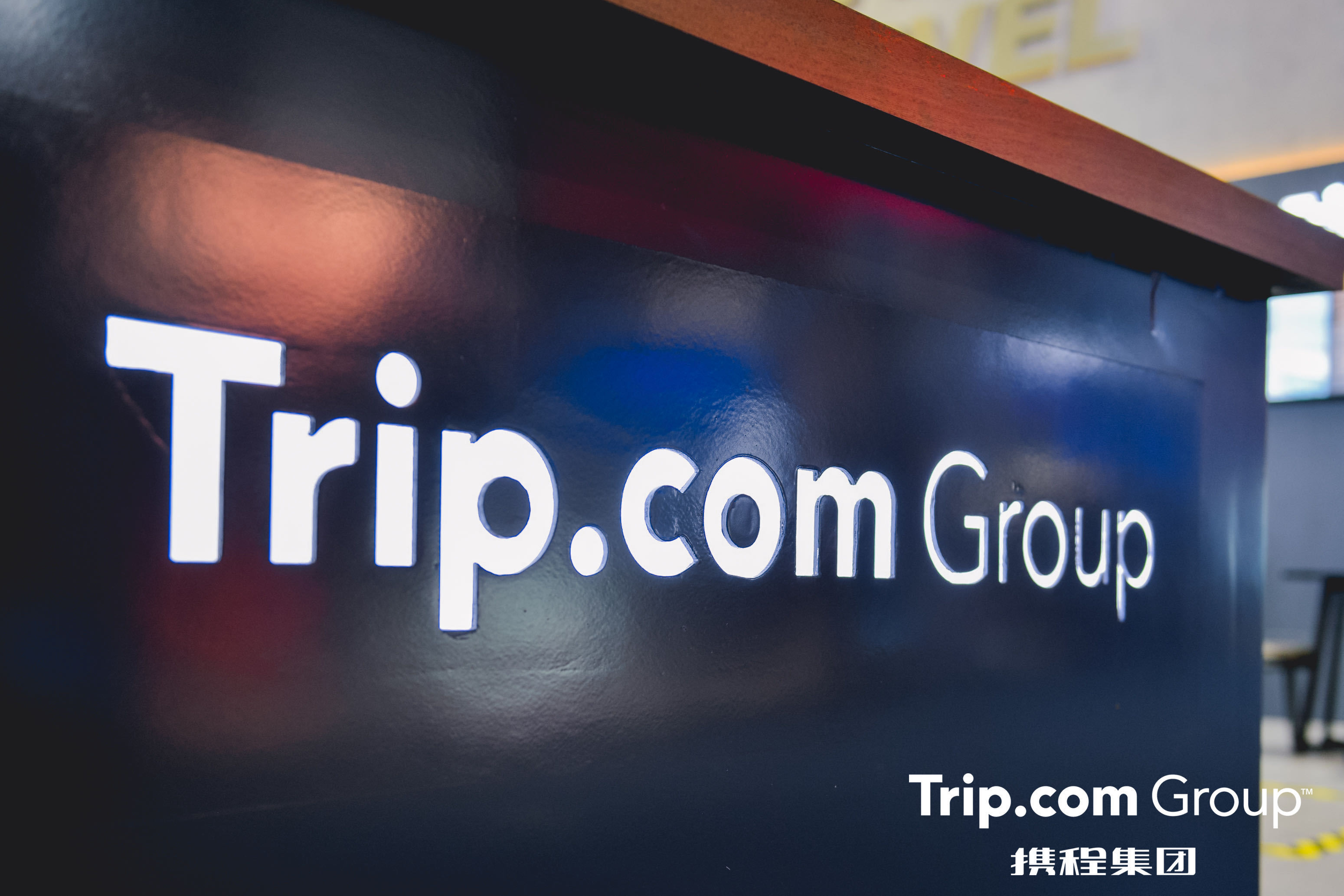 Trip com 携程 分别 (99) 사진