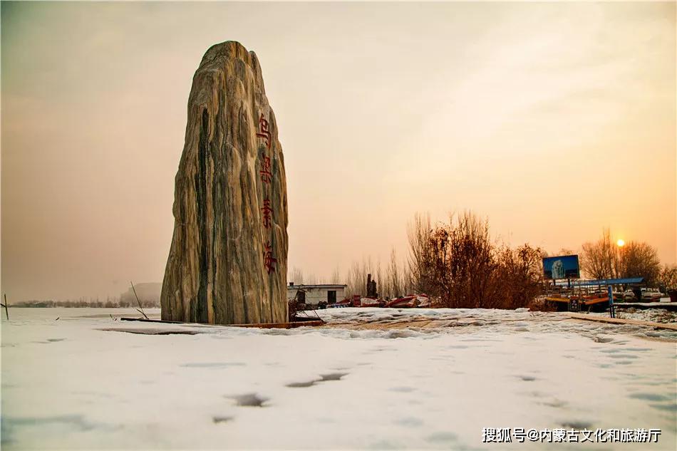 包头,鄂尔多斯三角地带的边缘,距乌拉特前旗政府所在地乌拉山镇13公里