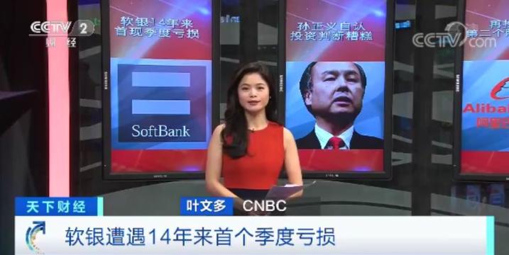 新加坡cnbc叶文多图片