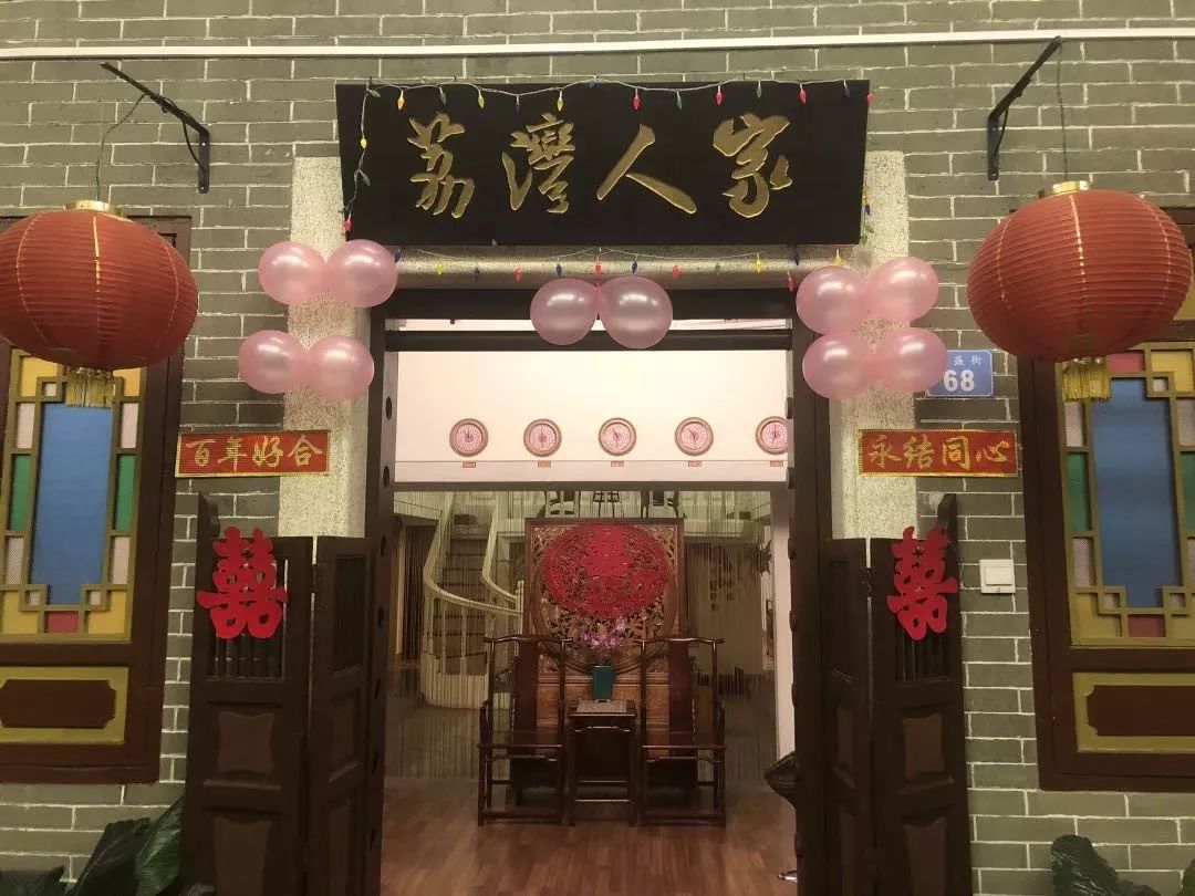 ▼荔湾人家和列氏宗祠贴上了喜字的▼新娘子传统的步摇凤冠▼简直不输