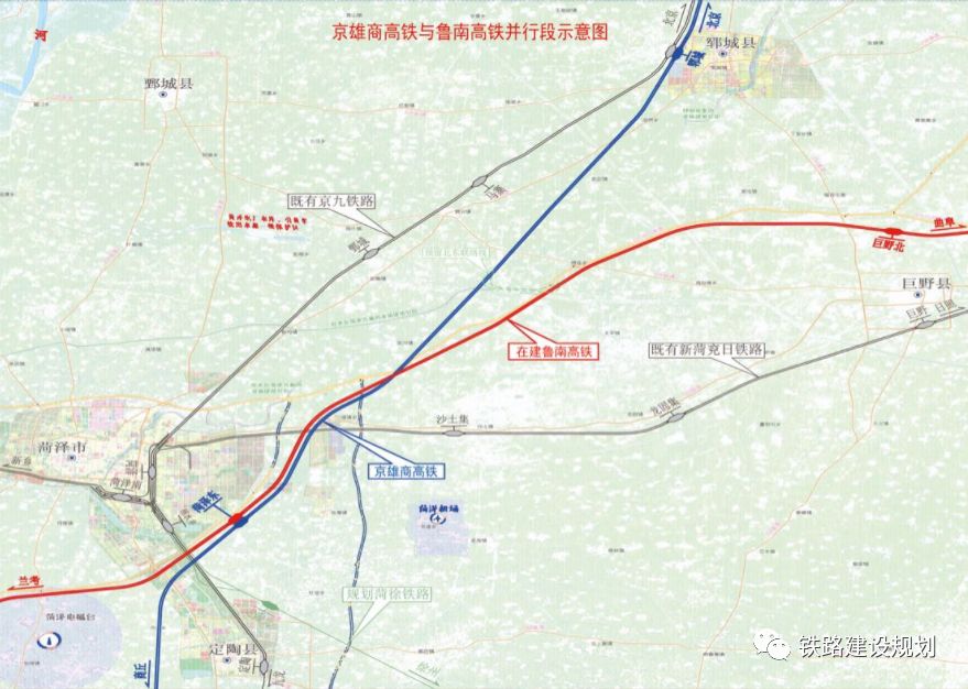 京雄商高铁可研报告已报至国家发改委待批复,与鲁南高铁并行段先期