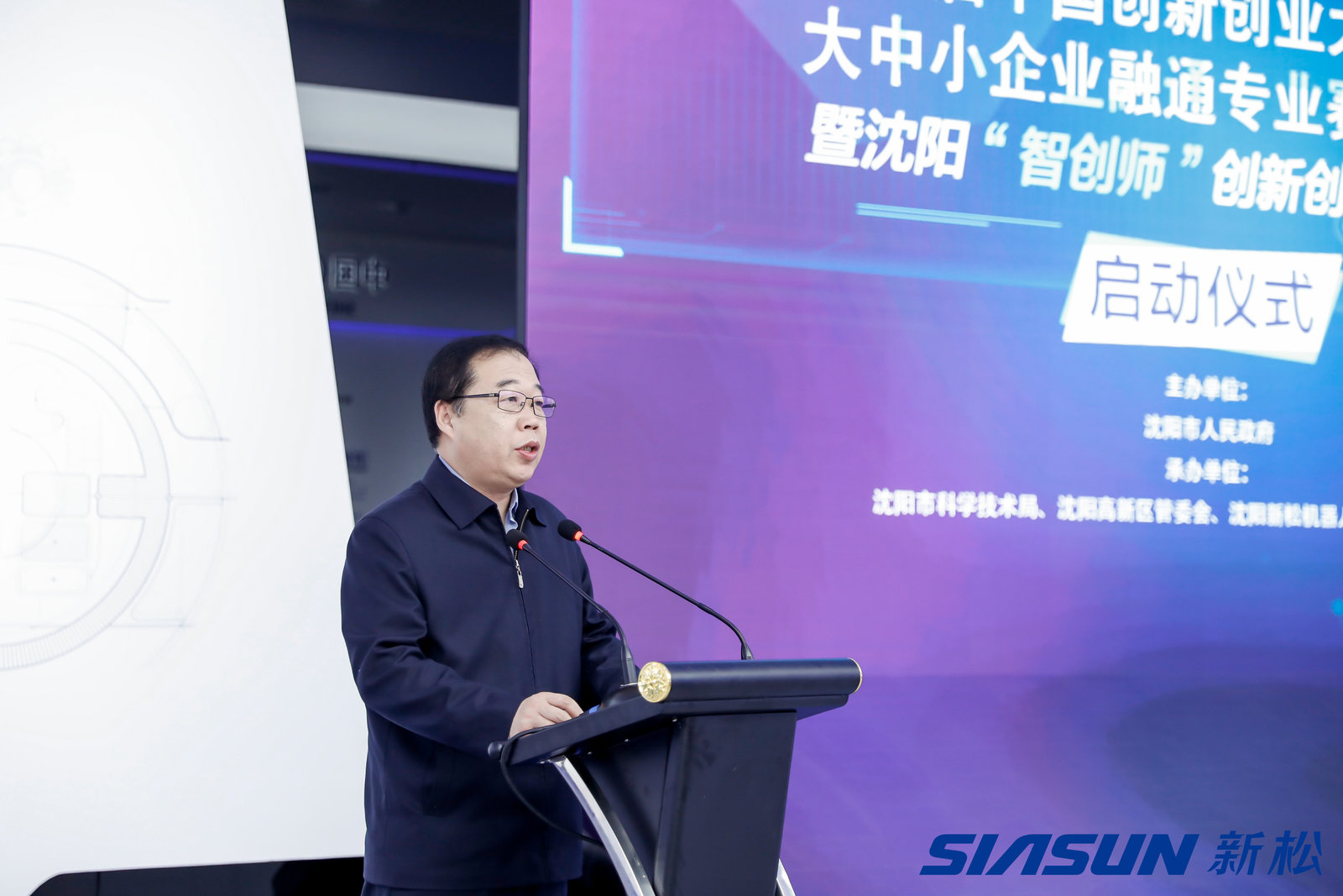 沈阳新松机器人自动化股份有限公司总裁曲道奎,浑南区区长,沈阳高新区