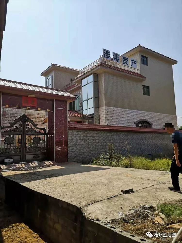 韦某基等四人抓获,在藤县平福乡留利组将涉嫌制造毒品的黄某姬,韦某运