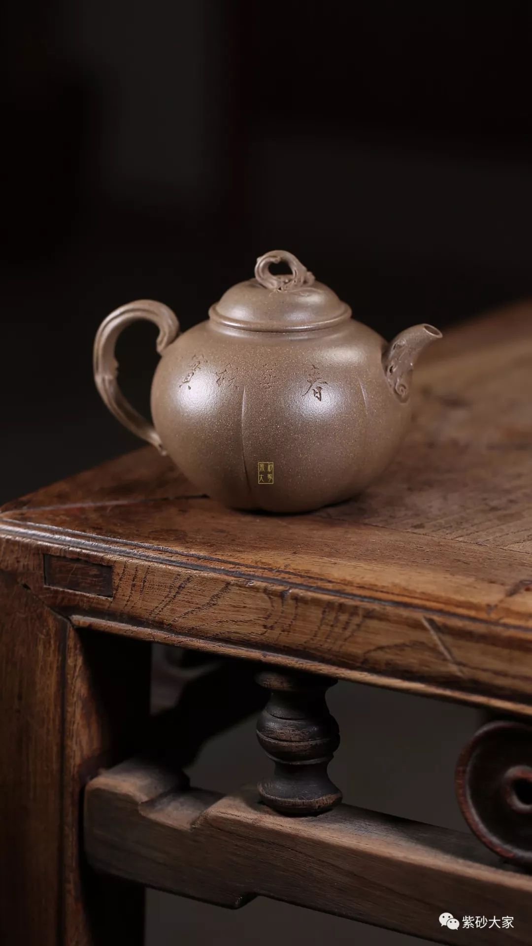 紫砂臻品顾云峰雅赏硕香