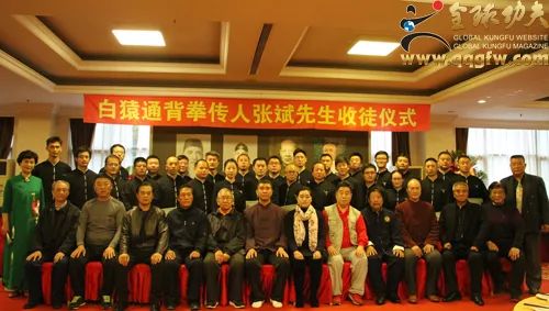 白猿通背拳传人张斌收徒仪式在京举办
