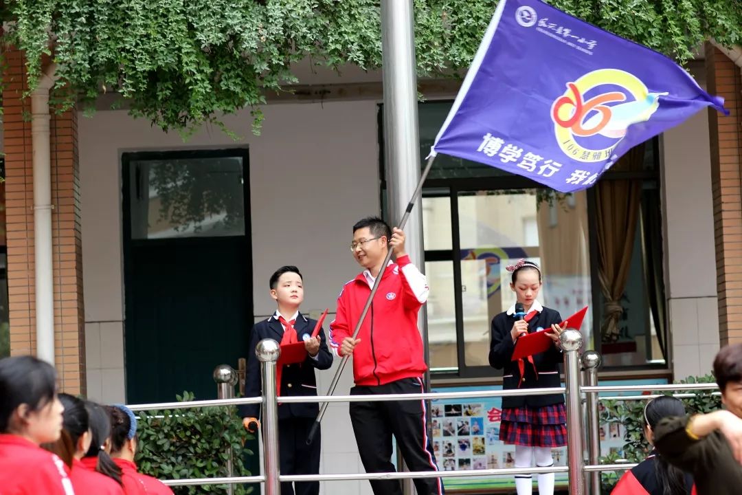 长兴县第一小学图片图片