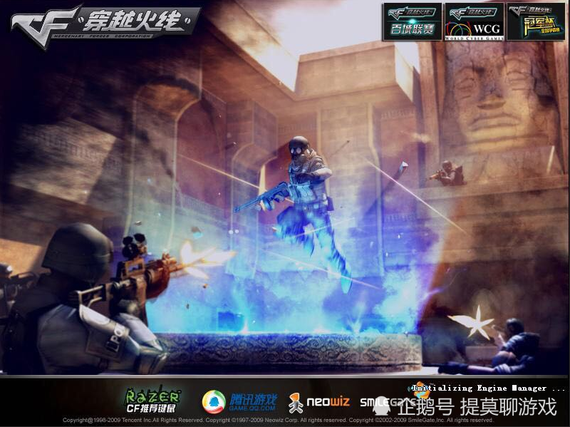 cf:还记得这些最经典的登录界面吗?你都经历过哪些?_版本