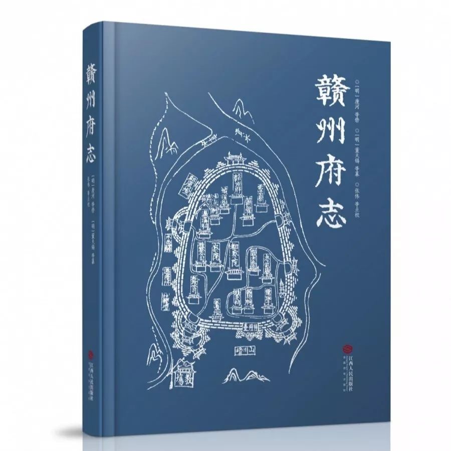 江西人民出版社4种图书荣获第二十二届华东地区古籍优秀图书奖