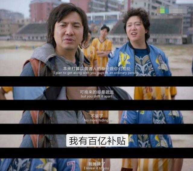 4799元的iphone11拼多多百亿补贴玩上瘾网友连段子都安排上了