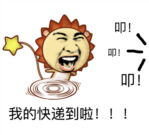 小狮子leo表情包