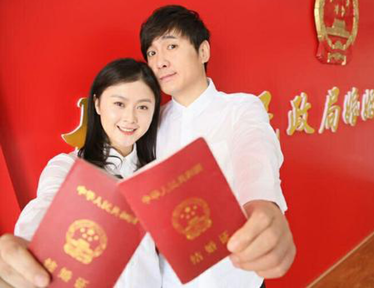 一组明星结婚证件照沈腾马丽钟丽缇最有爱