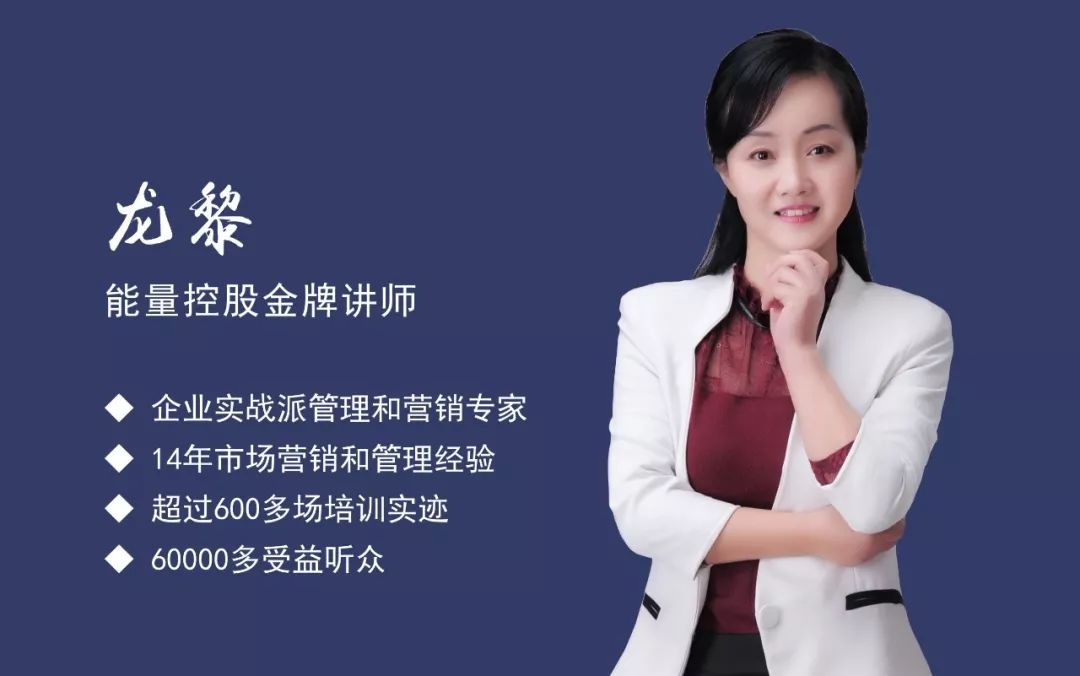 中英文演说家高飞老师邀请您