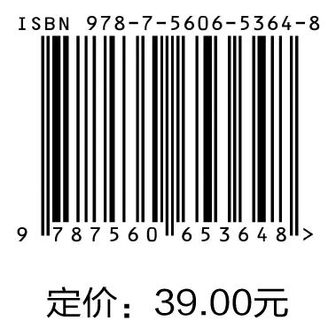 運算放大電路的仿真216 綜合實驗九 四階巴特沃斯帶通濾波器的仿真227