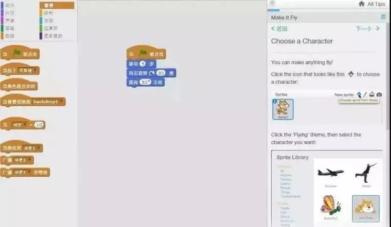少儿编程的未来趋势-LEGO+Scratch-搜狐大视野-搜狐新闻