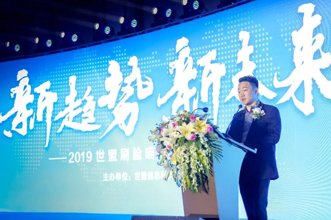 侯宜武;腾讯公司 李亮;深圳快付通 王建栋;国龙担保 韩龙及世盟科技