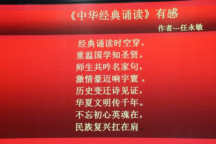 孕育了底蕴深厚的民族文化,华夏源远流长的经典诗文,是文化意愿经久不
