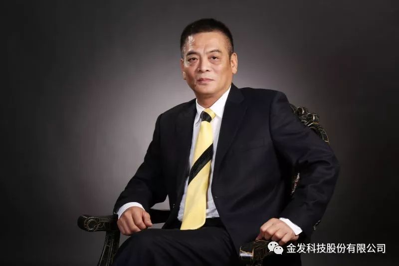 羊城光彩人物深圳市侨商会荣誉会长袁志敏董事长先进事迹简介
