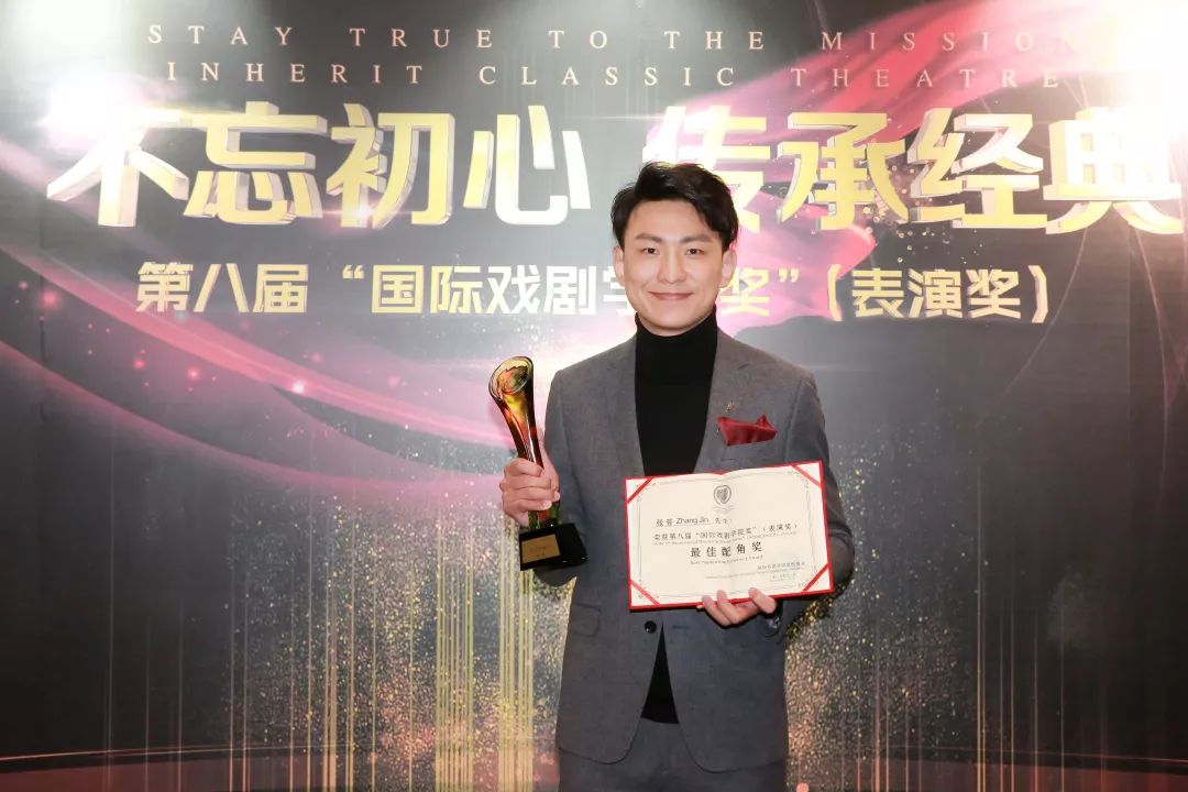 《平凡的世界》演员——张晋获奖感言这个奖对我来说鼓励非常大,也