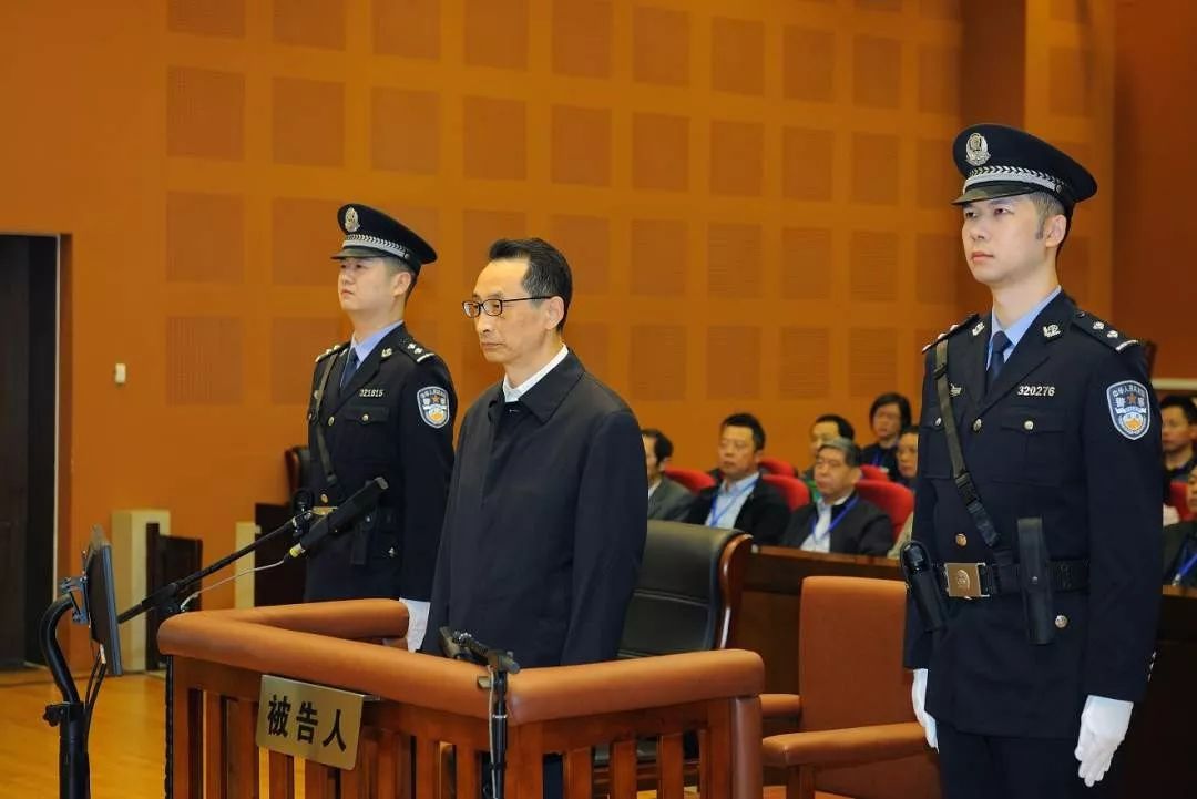 超128亿中国科协原党组成员陈刚受贿案一审开庭