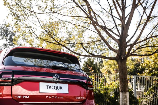 如影随形一汽大众tacqua探影