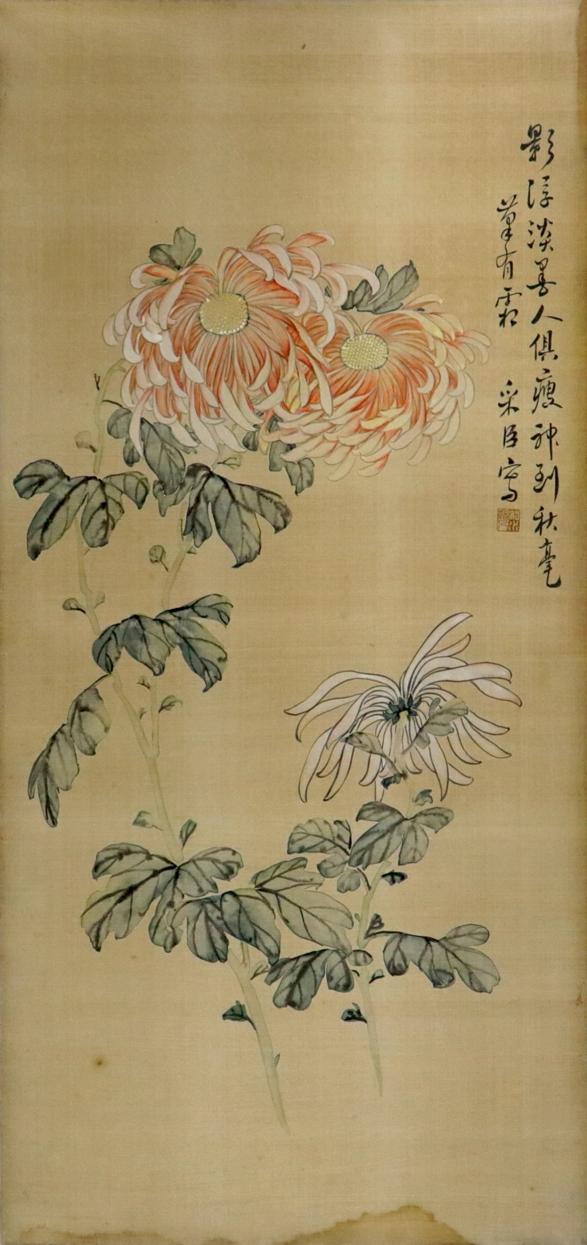 精选藏品 字画 廖采臣 菊花四条屏