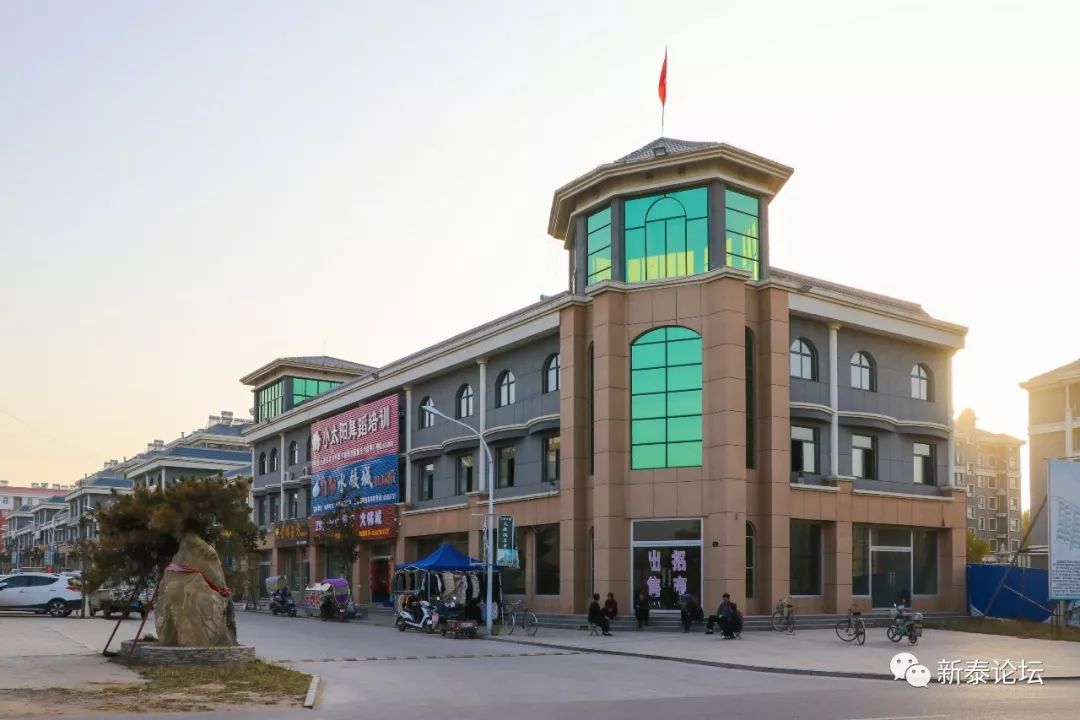 羊流镇沟西村新泰市村落地名志