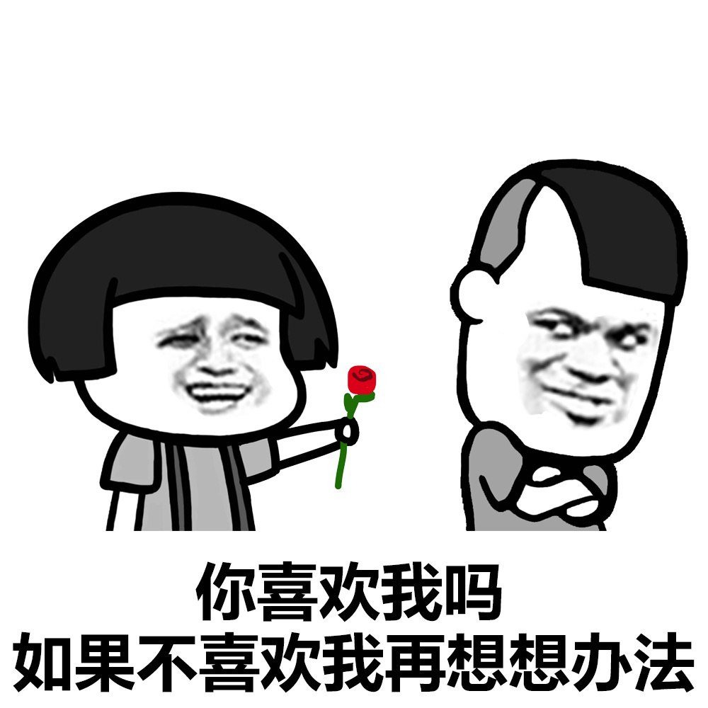 金馆长表情包一起去吃全家桶