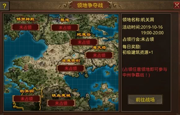 传奇世界复古版这是你一个熟悉的江湖