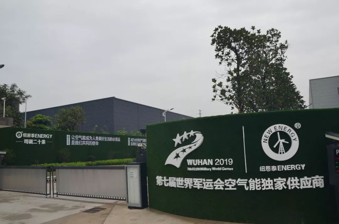 【广东纽恩泰总部大楼办公区迎门墙·如何境教】纽恩泰新落成的增城