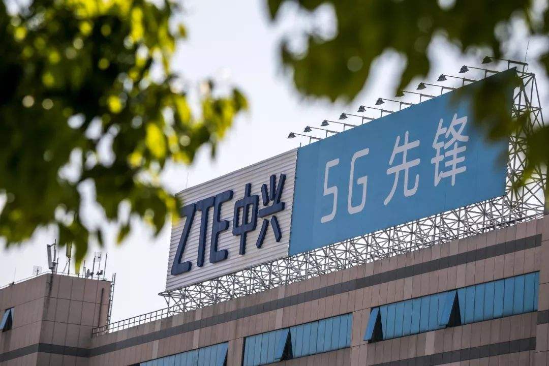 入职中兴查银行流水 来自搜狐网