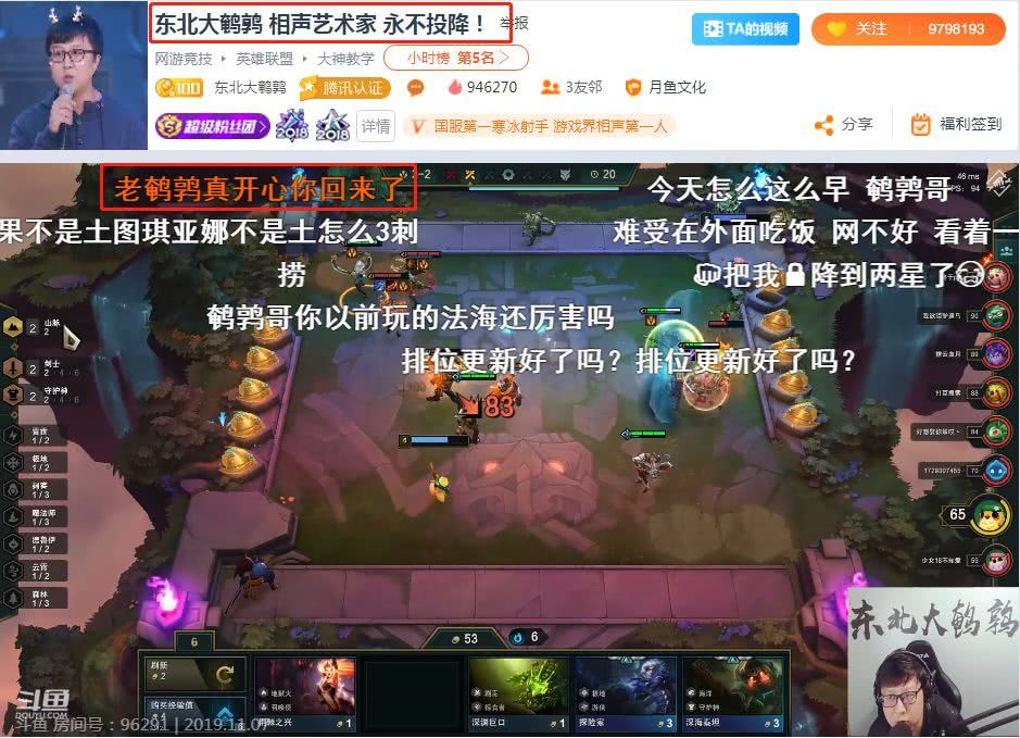 东北大鹌鹑宣布无限期停播 一天之后:相声艺术家,永不投降