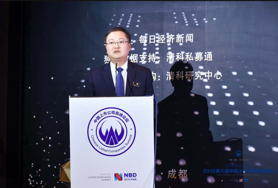 川发资管总经理蒙宇纾困合作遵循扶伤不救死救急不救穷等三大原则附