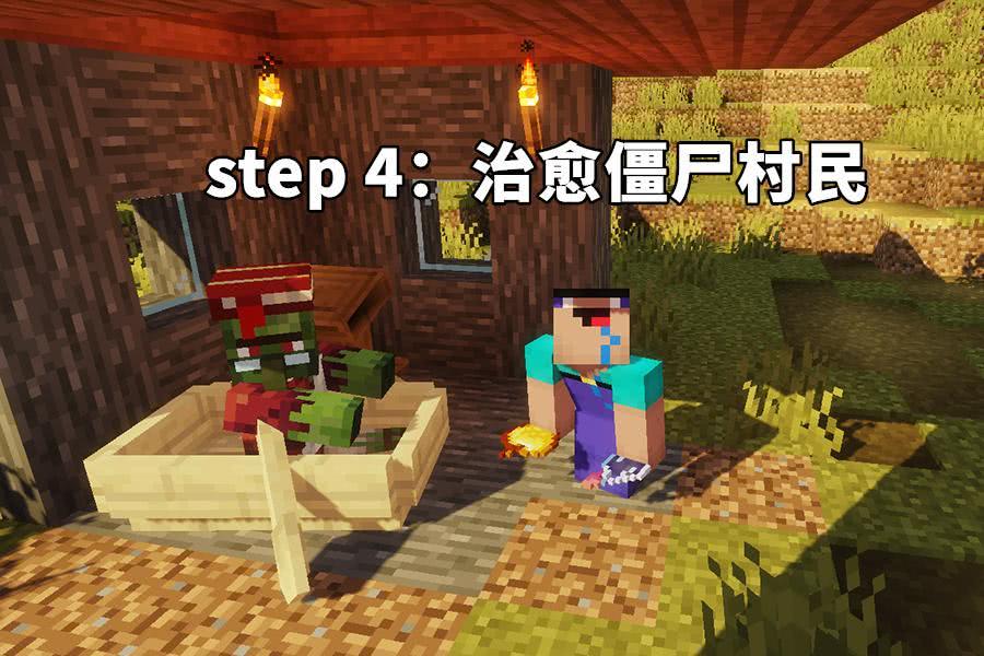 我的世界:mc出现绿宝石永动机,以1变9!资源循环反复刷_村民