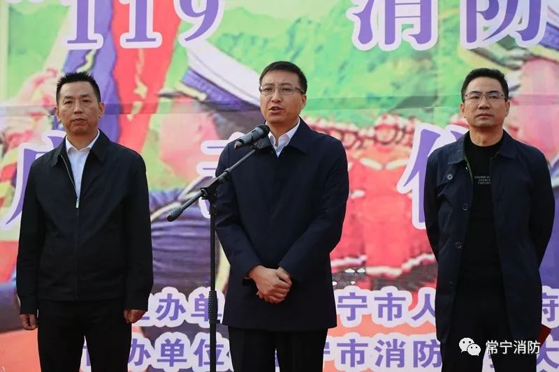 围观| 常宁市举行"119"消防宣传月活动启动仪式