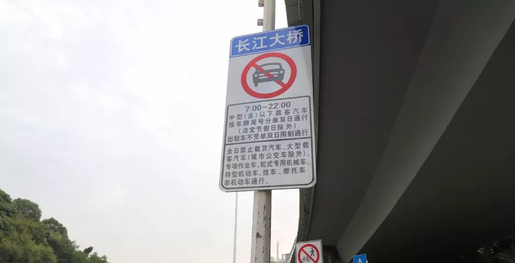 武汉长江大桥江汉一桥会不会全面取消限行交管部门这样回复