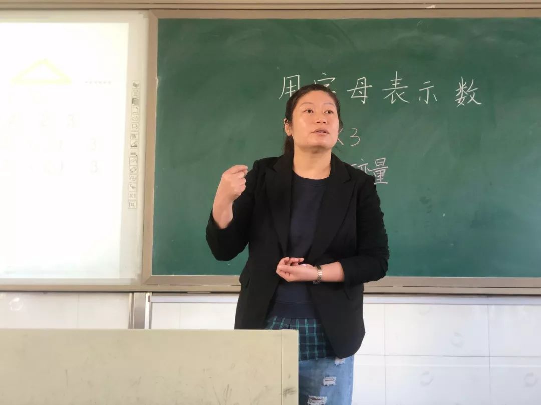 课改探航——走进徐燕老师的数学课堂
