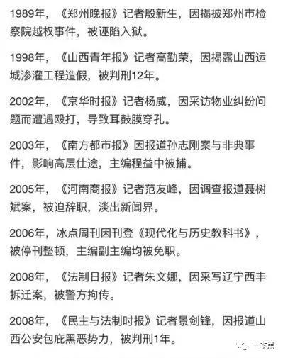 豫章书院死灰复燃举报者遭死亡威胁还有人重度抑郁自杀